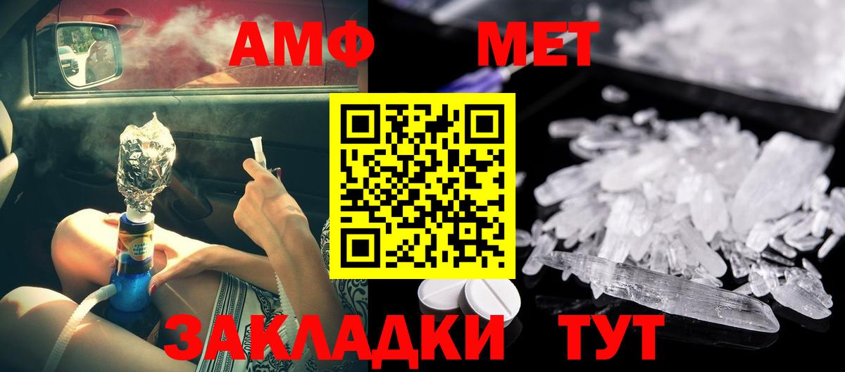 Сертолово  АМФ  АМФ  Вход с VPN  АМФ 97% 