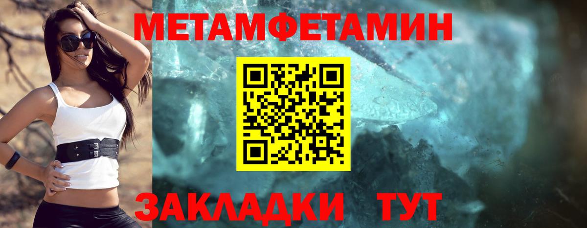 Amphetamine 97% Сертолово