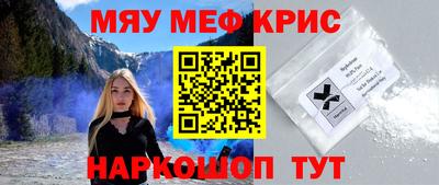 гашишное масло Северобайкальск