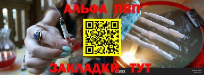 метадон Рузаевка