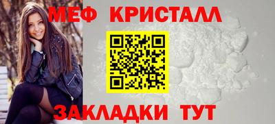 метадон Рузаевка