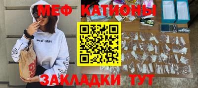 кокаин Севастополь