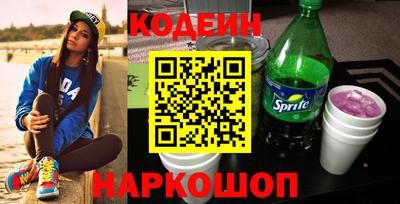 кокаин Севастополь