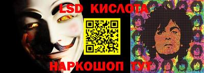 ПСИЛОЦИБИНОВЫЕ ГРИБЫ Рыбинск