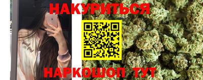 ПСИЛОЦИБИНОВЫЕ ГРИБЫ Рыбинск