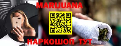 ПСИЛОЦИБИНОВЫЕ ГРИБЫ Рыбинск