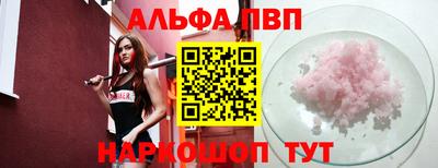 кокаин Севастополь
