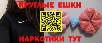 метадон Рузаевка