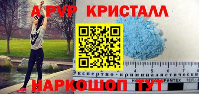 гашишное масло Северобайкальск
