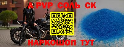 наркотики Свободный