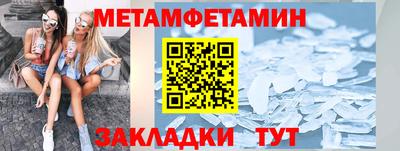 метадон Рузаевка