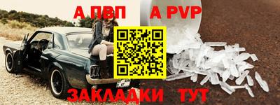 гашишное масло Северобайкальск