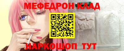 метадон Рузаевка