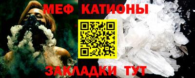 метадон Рузаевка