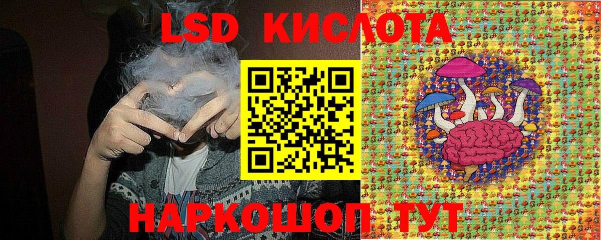 Марки 25I-NBOMe 1500мкг Сертолово