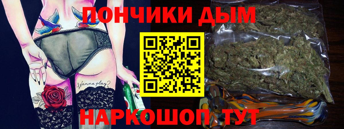 МАРИХУАНА AK-47 Сертолово