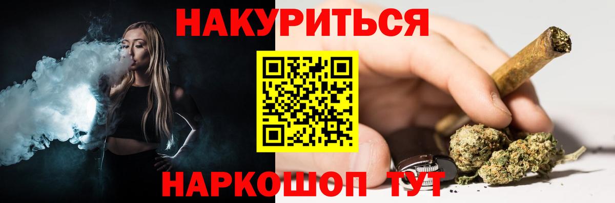 Бошки Шишки марихуана  Марихуана VHQ  Вход с VPN  Сертолово 